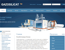 Tablet Screenshot of gazosilicat.com